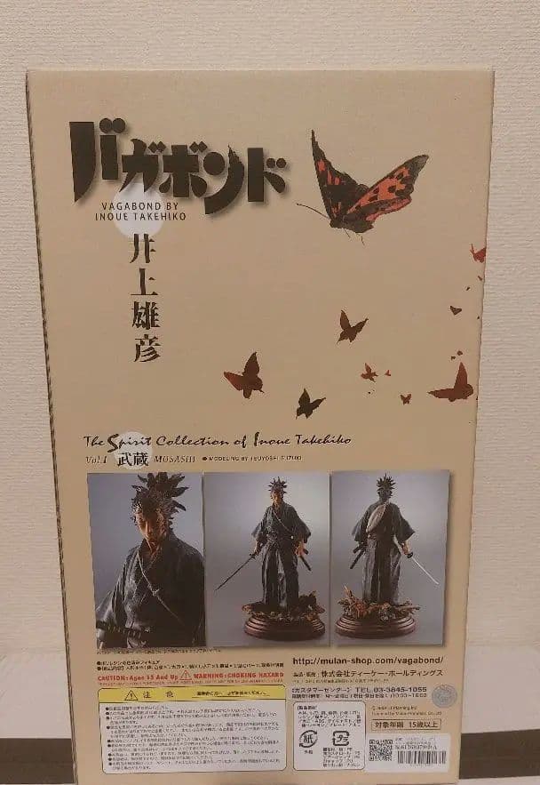 バガボンド　フィギュア　宮本武蔵　井上雄彦
