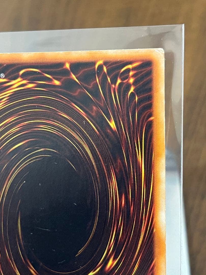 究極完全態・グレート・モス　初期