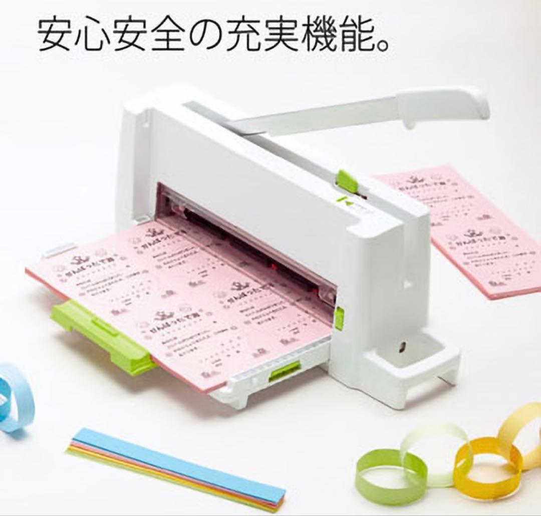 【PLUS】 コンパクト断裁機 PK-213