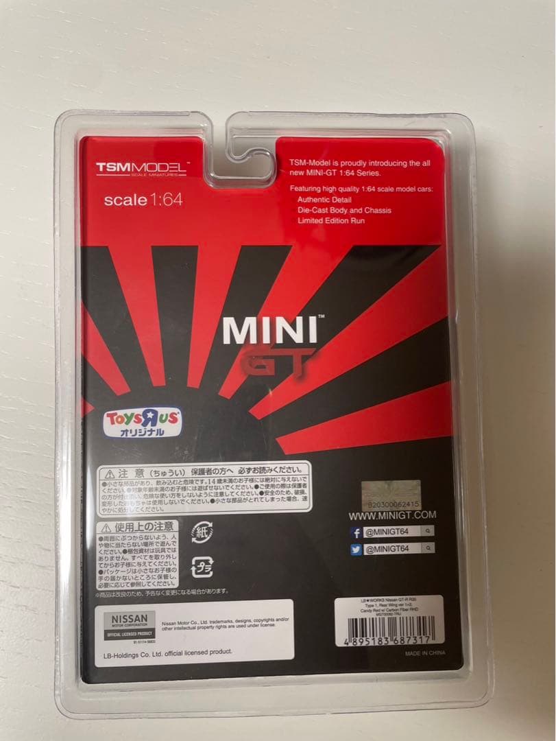 MINIGT ミニGT　トイザらス限定　LBWK　日産GT-R　キャンディレッド