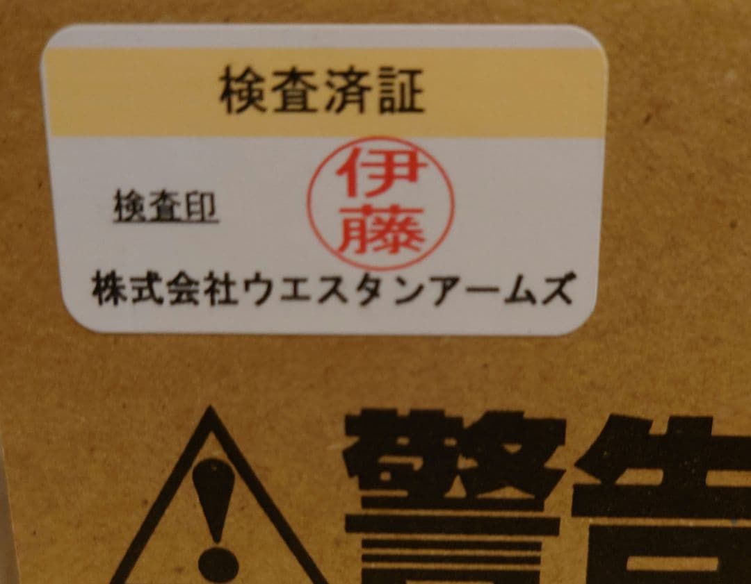 WESTERN ARMS コルトガバメント　スネークマッチ　デルタver