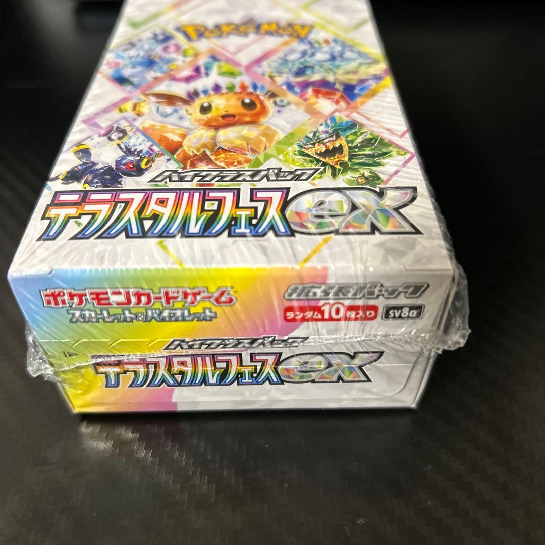 ポケモンカード151 テラスタルフェスセット【未開封】シュリンク付き