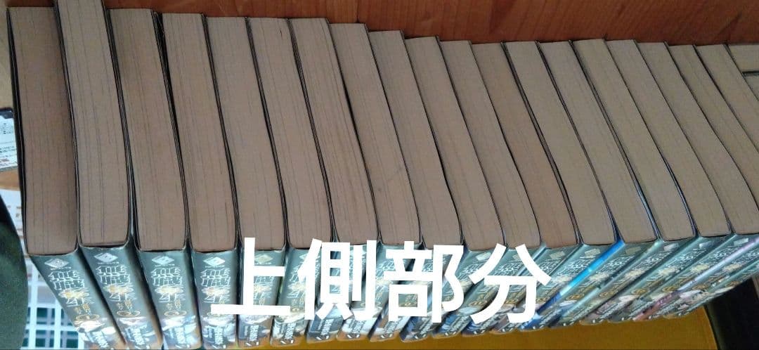 無職転生　ラノベ　1〜21巻セット
