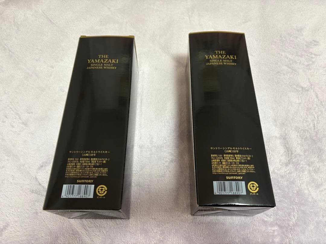 サントリー 山崎18年 空箱 2箱セット 化粧箱のみ