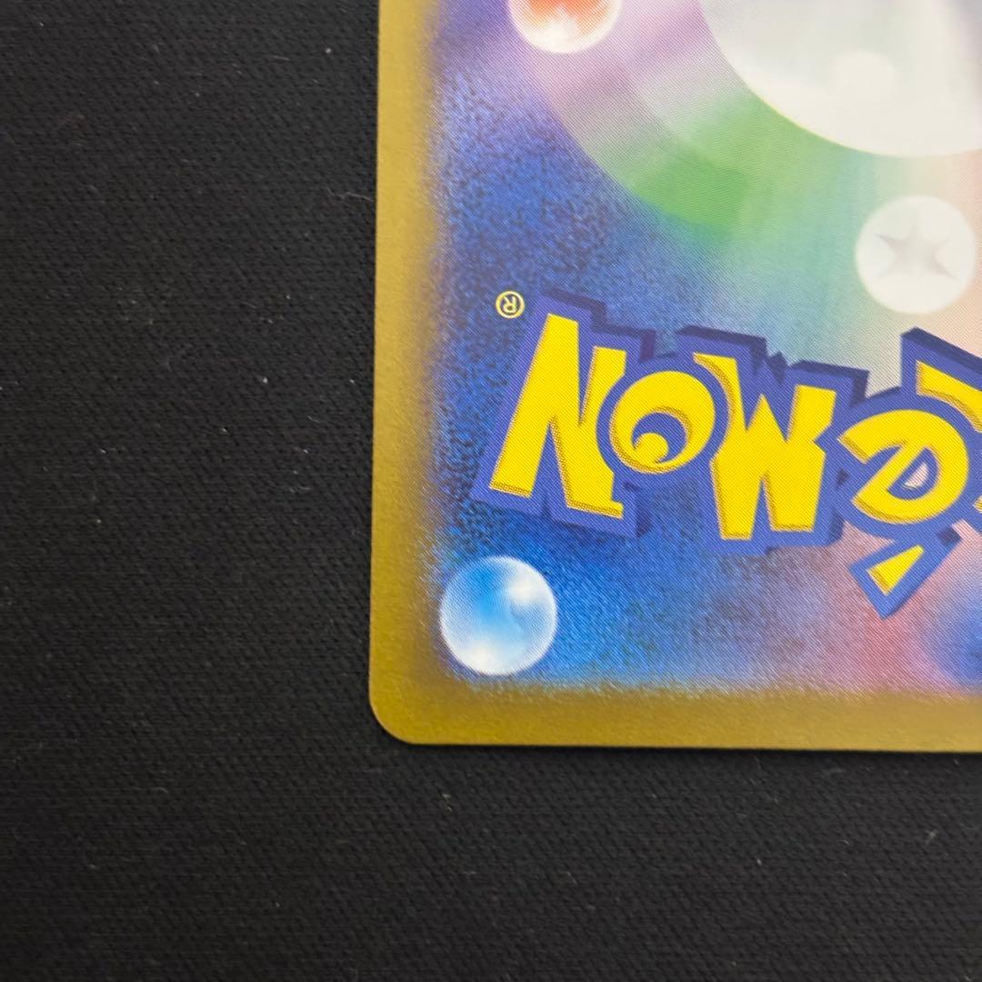 ポケモンカード ゲッコウガex sar