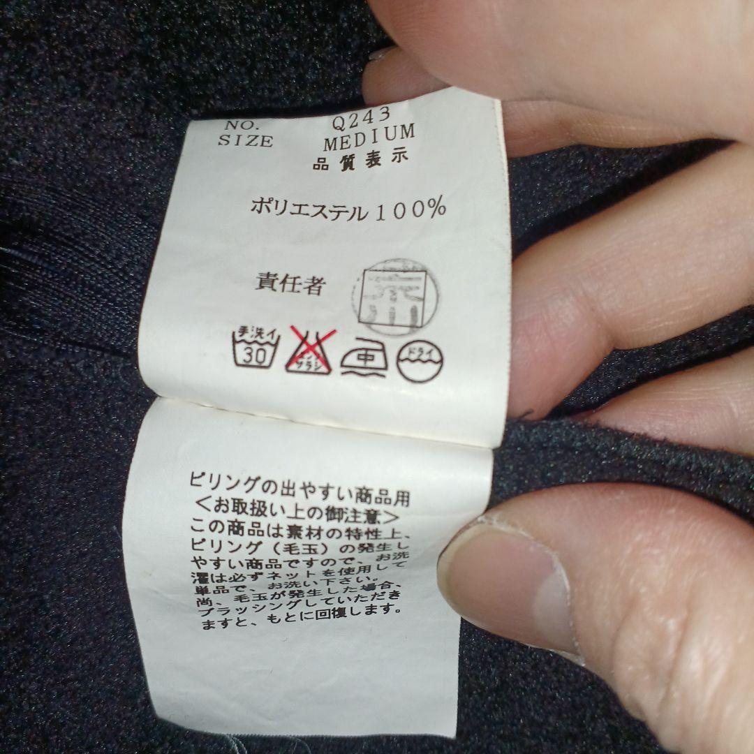 アンダーカバー　ブラックフリースジップアップジャケット