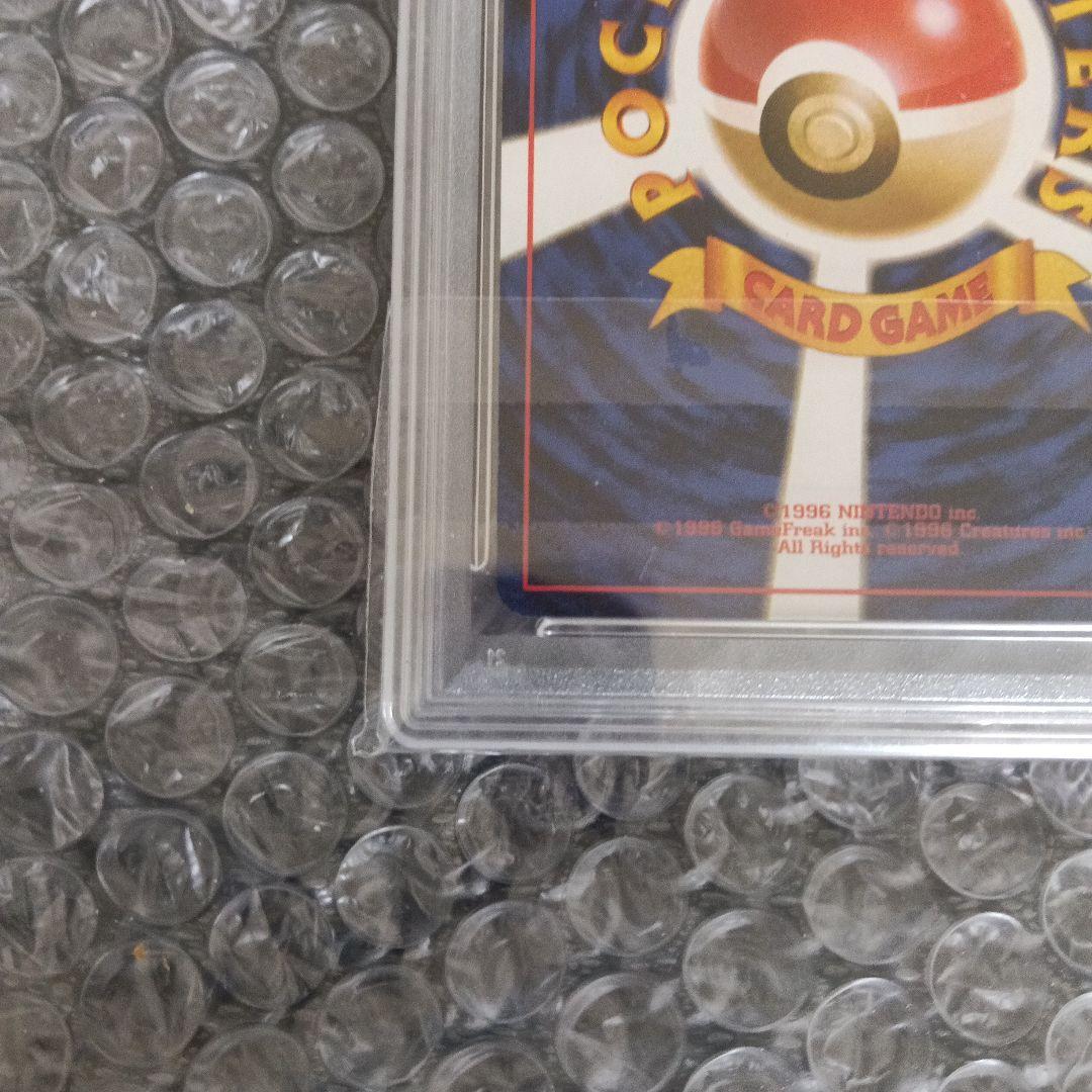 1996.PSA7認定！！リザードン ★ 第1弾拡張パック！