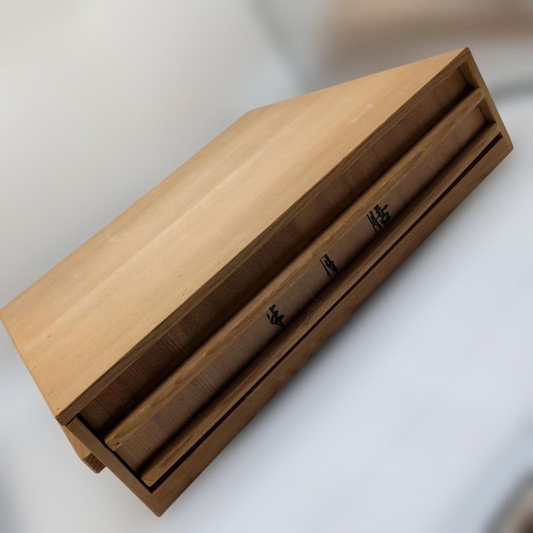 象彦半月盆5枚組