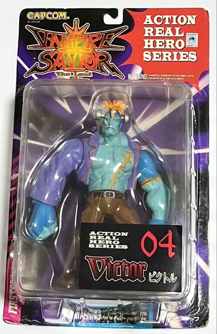 ヴァンパイアセイヴァーアクションリアルヒーローシリーズフィギュア4セット