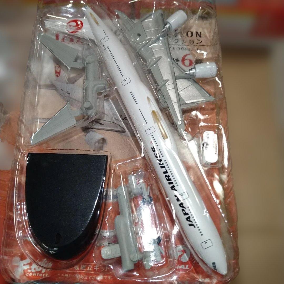 エフトイズ　JAL　ウィングコレクション　5種　新品未組立　ジンベエ　777