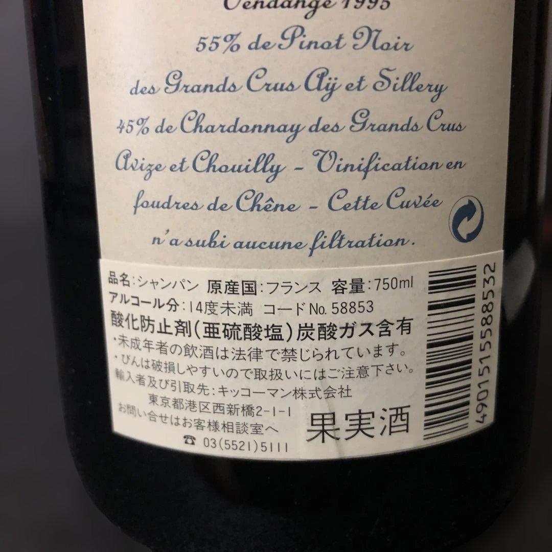S*R様 【超レア】JACQUESSON シャンパン 1995 エクストラ・ブリ
