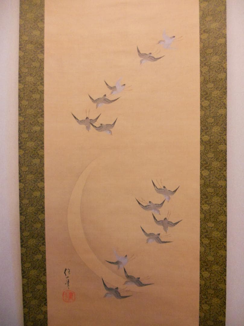 ぽん掛け軸 酒井抱一 三日月千鳥 絹本 名品 複製 希少軸装茶道具掛軸美品