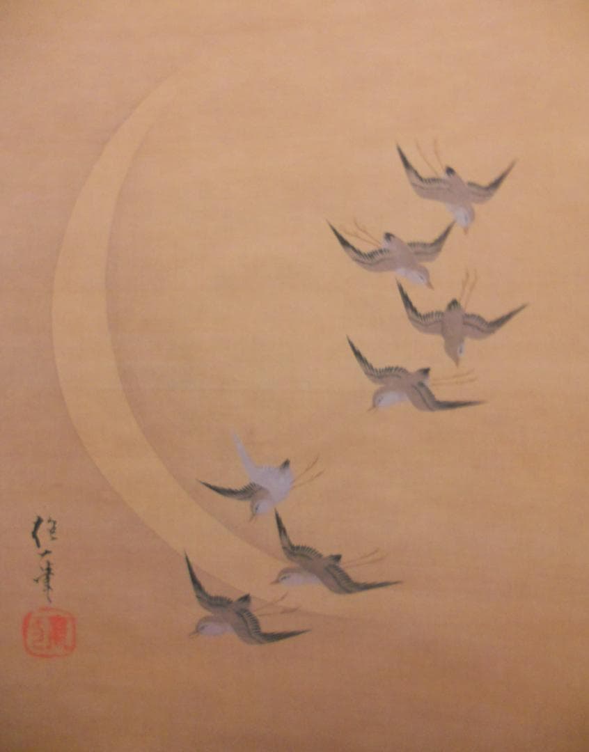 ぽん掛け軸 酒井抱一 三日月千鳥 絹本 名品 複製 希少軸装茶道具掛軸美品