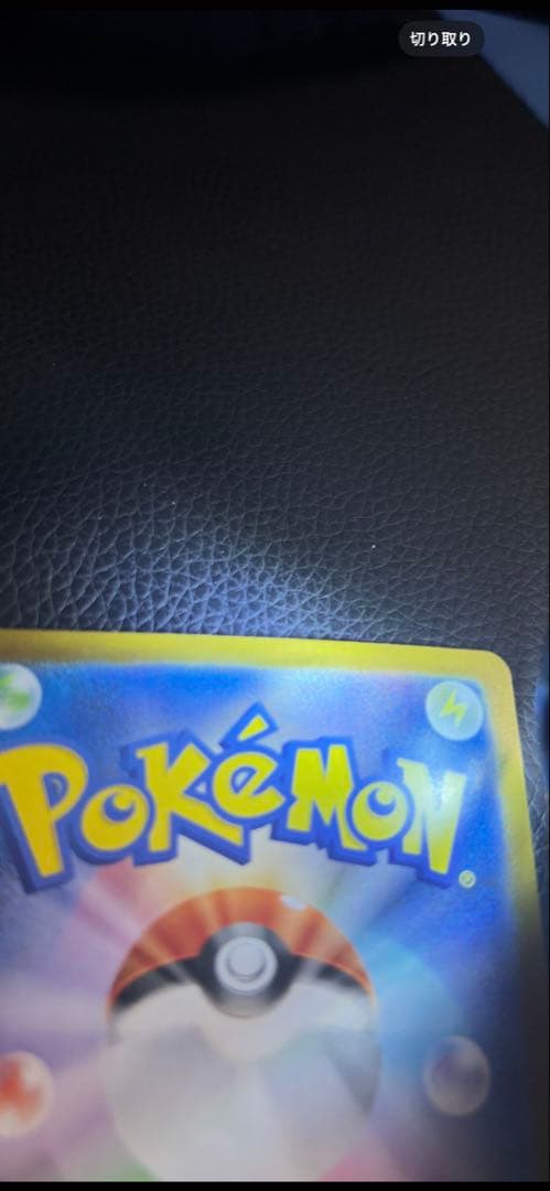 メガリザードンX ex mur インフェルノ