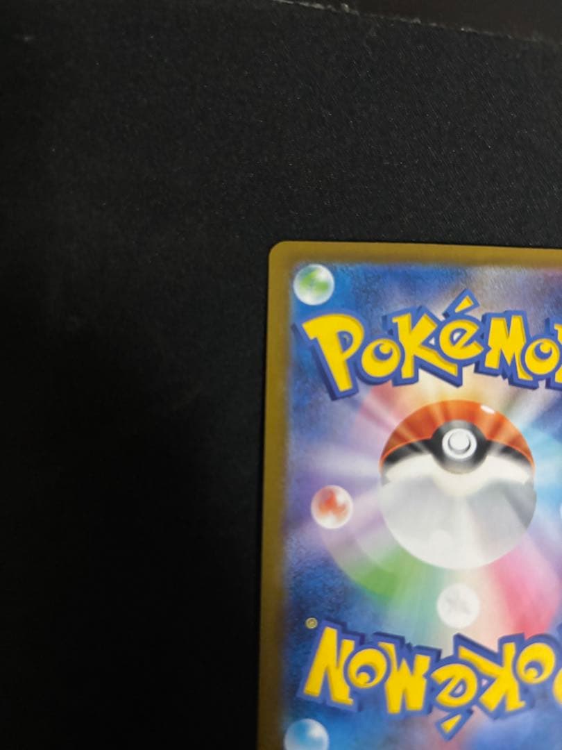 メガリザードンX ex mur インフェルノ