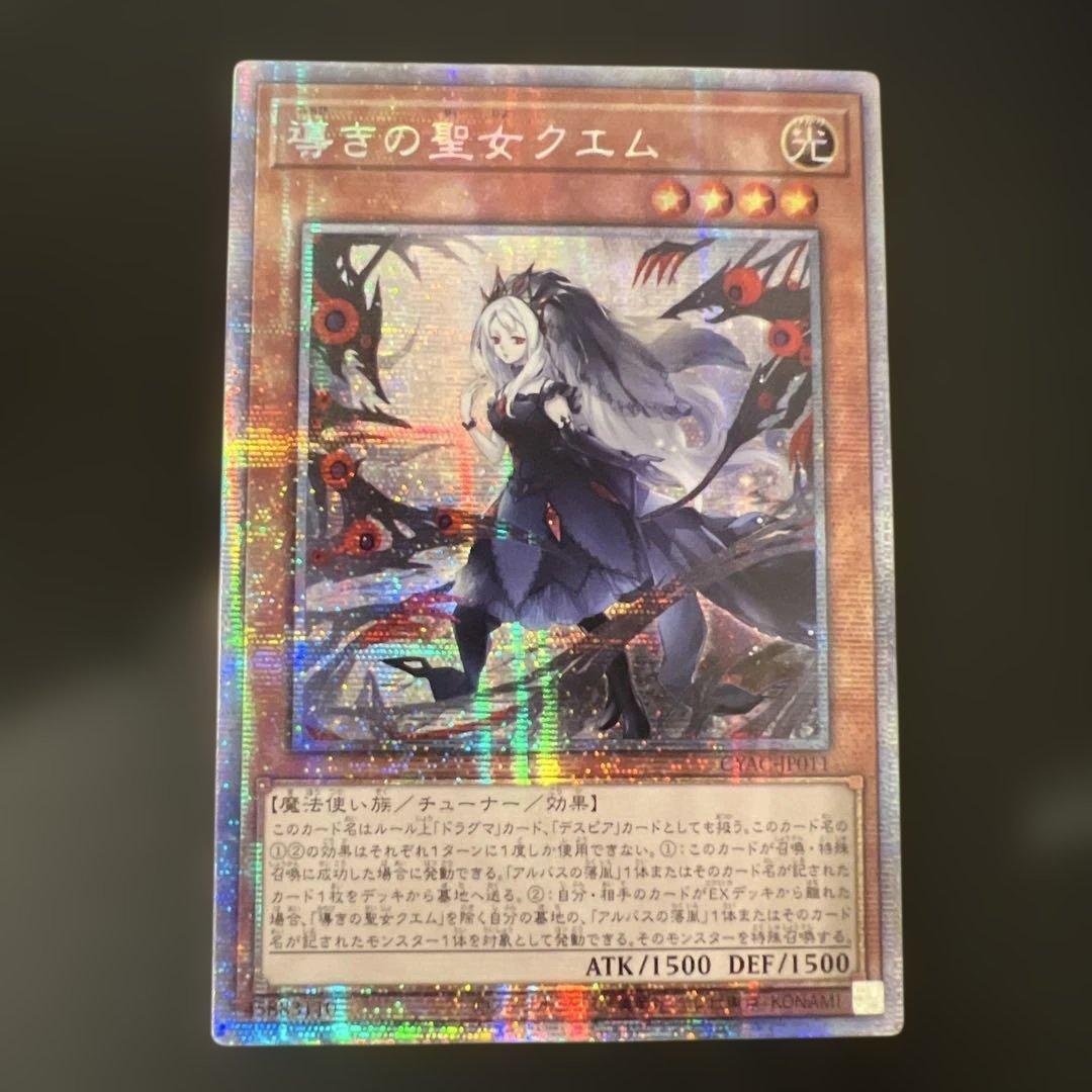 特価品 遊戯王 まとめ売り　アジア版