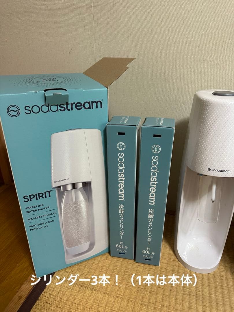 【最安値】ソーダストリーム スピリットホワイト