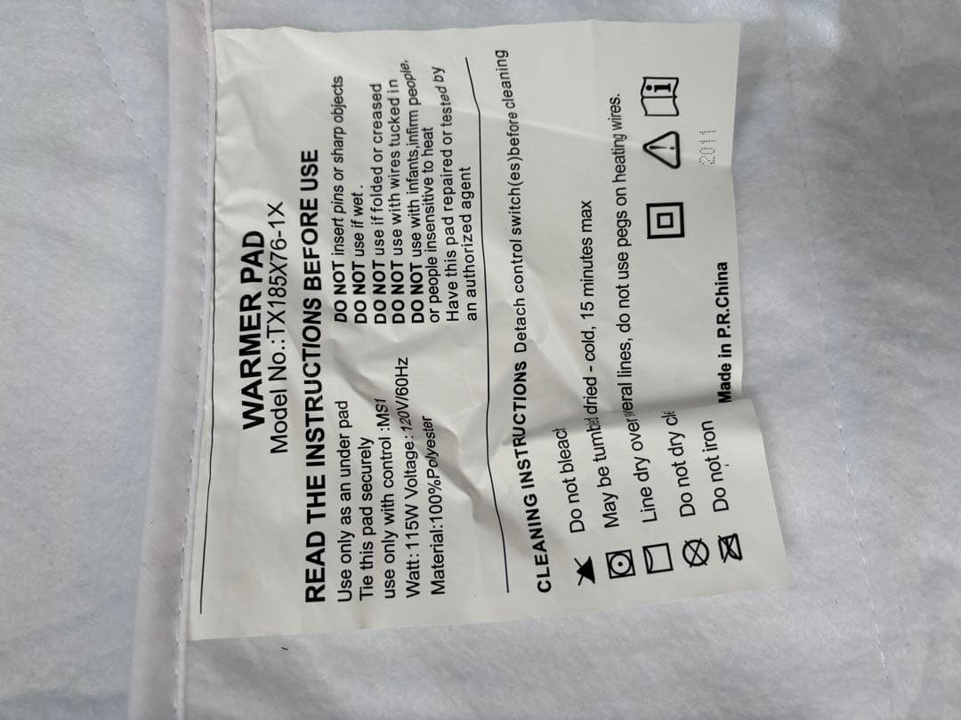 ベッドウォーマー