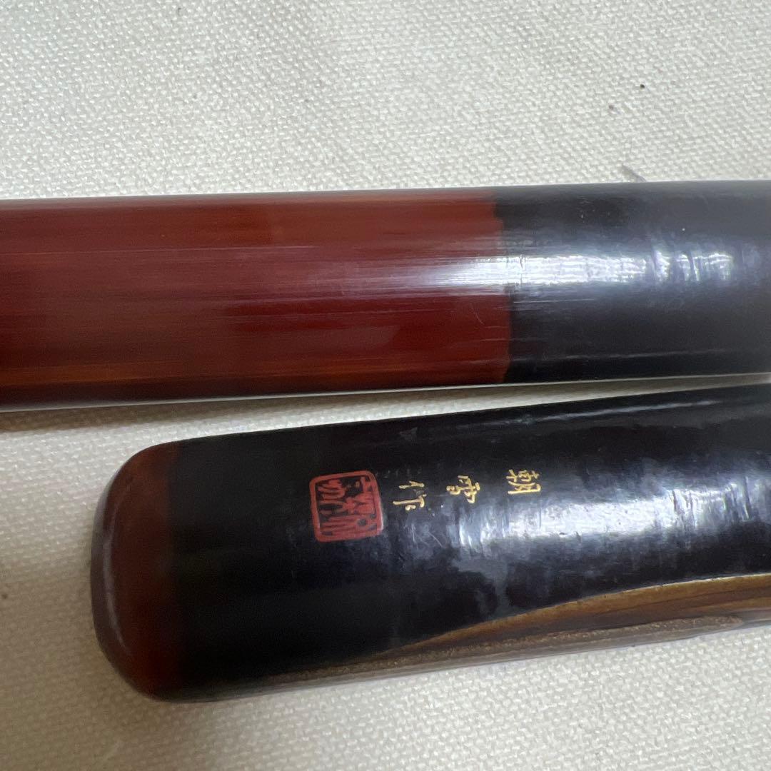 キセル　村田　漆塗りの煙管とケース　　アンティーク　骨董