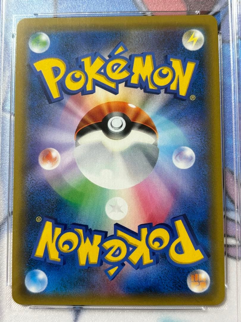 ポケモンカード ムサシとコジロウSR PSA10