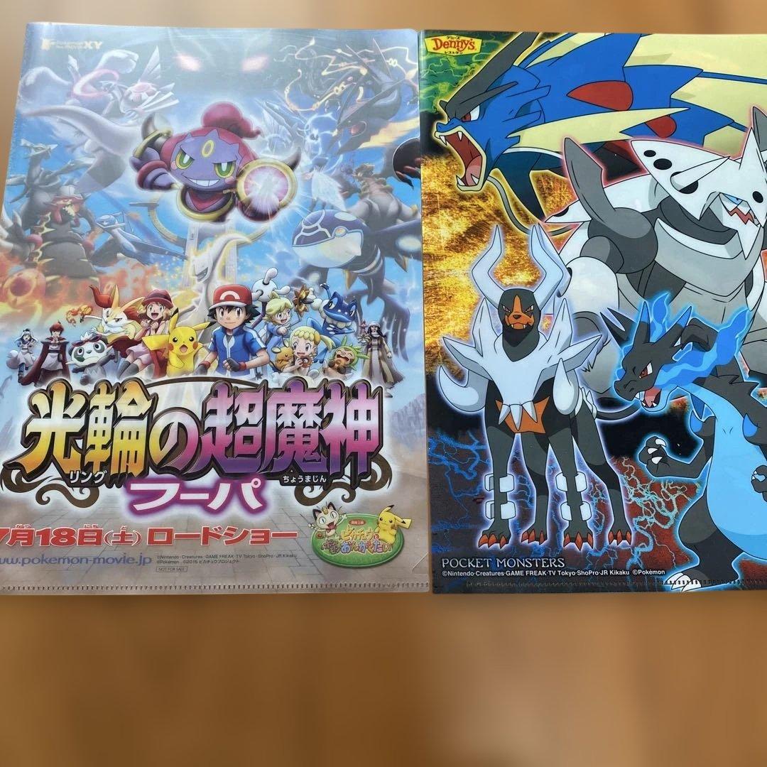 ポ*カ様 ポケモングッズ