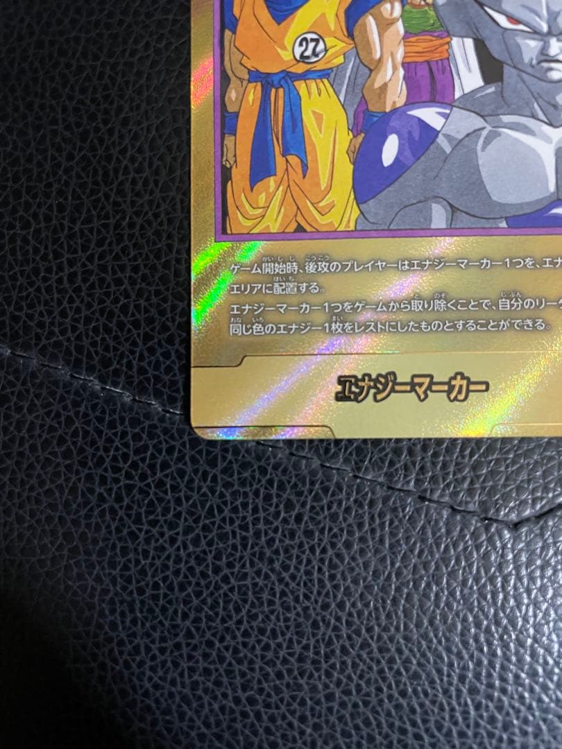 フュージョンワールド　マンガブースター27巻エナジーマーカーパラレル　金