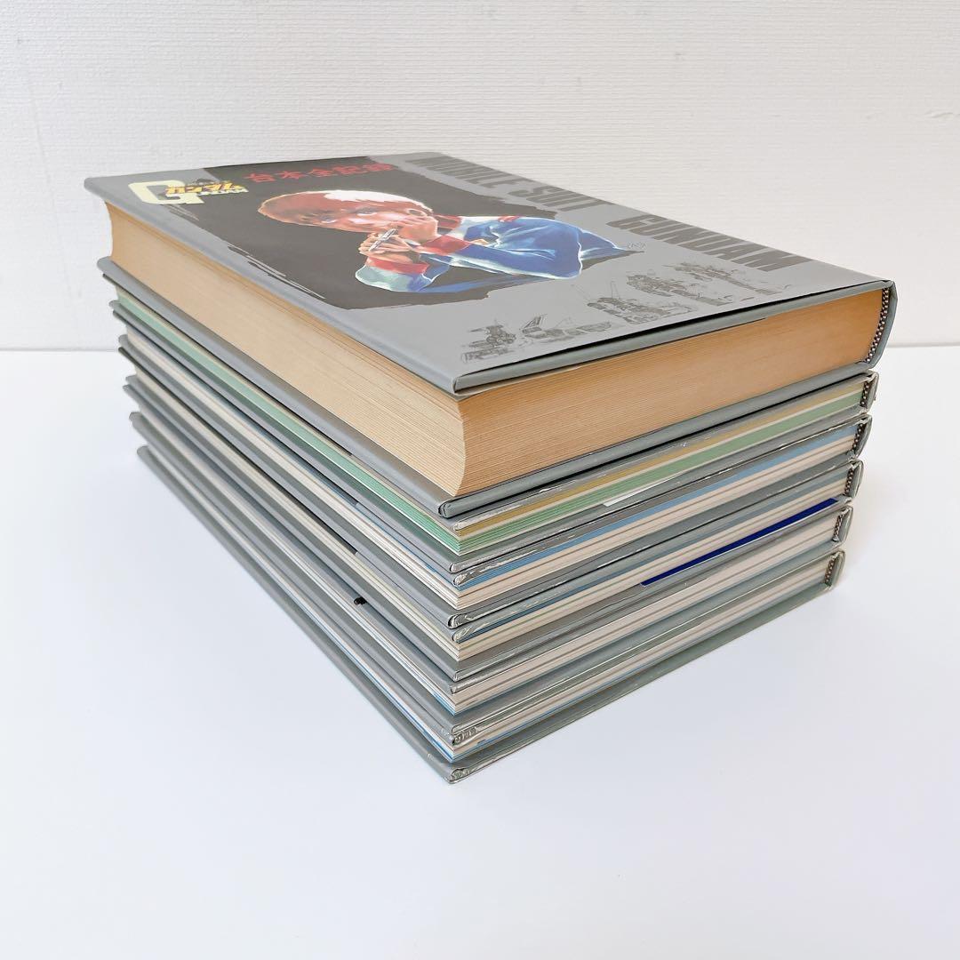 【希少】機動戦士ガンダム記録全集 全5巻　＋　台本全記録集