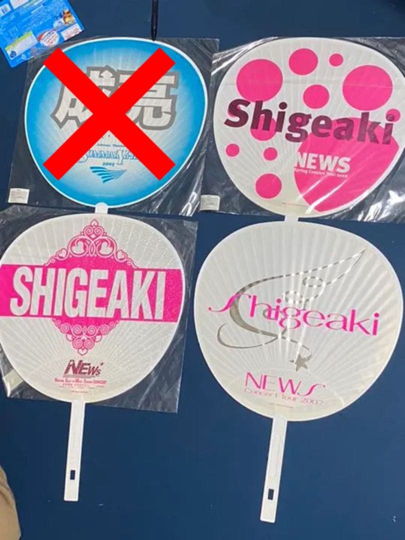 NEWS 加藤シゲアキ　公式うちわ