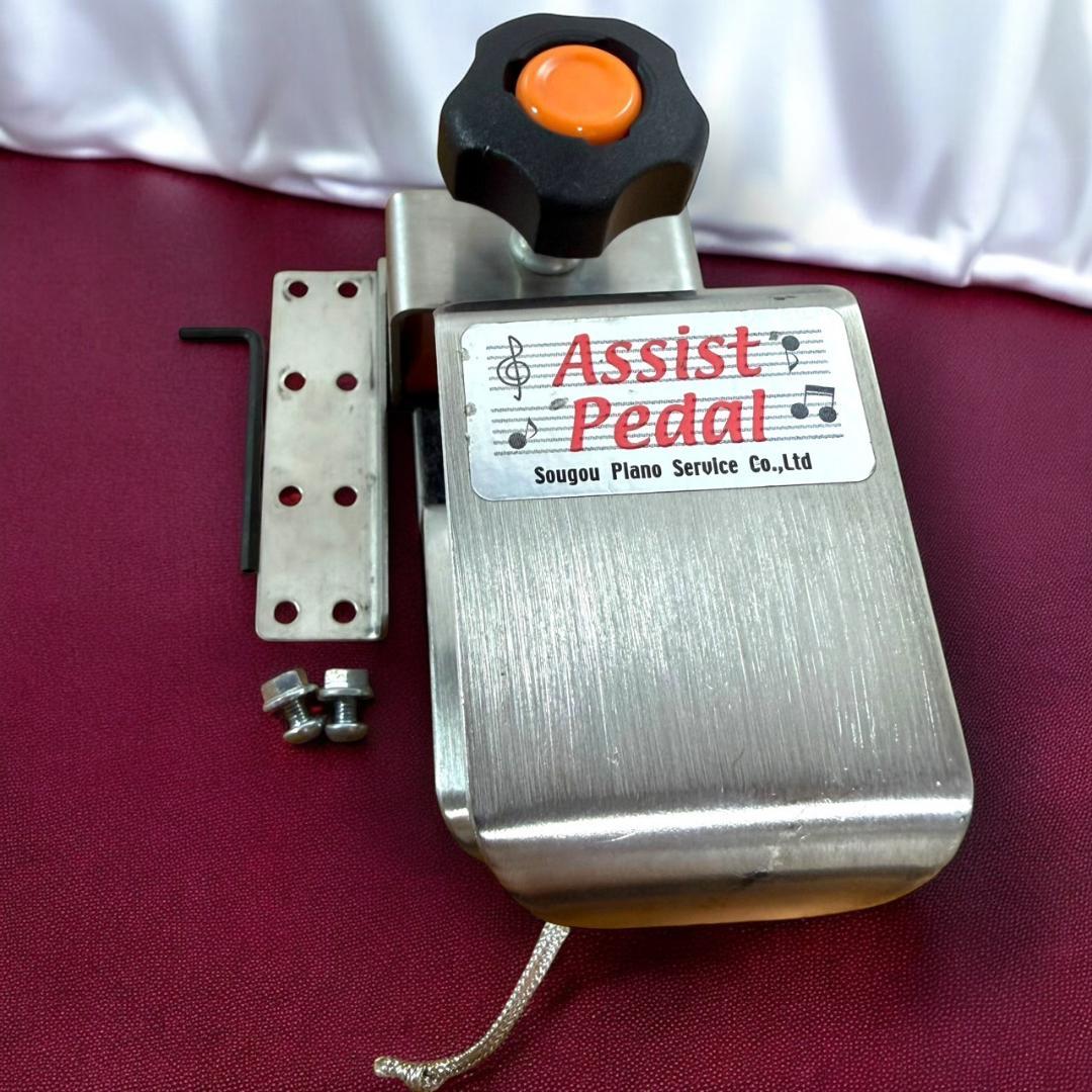 B☆美品 吉澤 PEACOCK ピーコック HS-V アシスト ハイツールセット