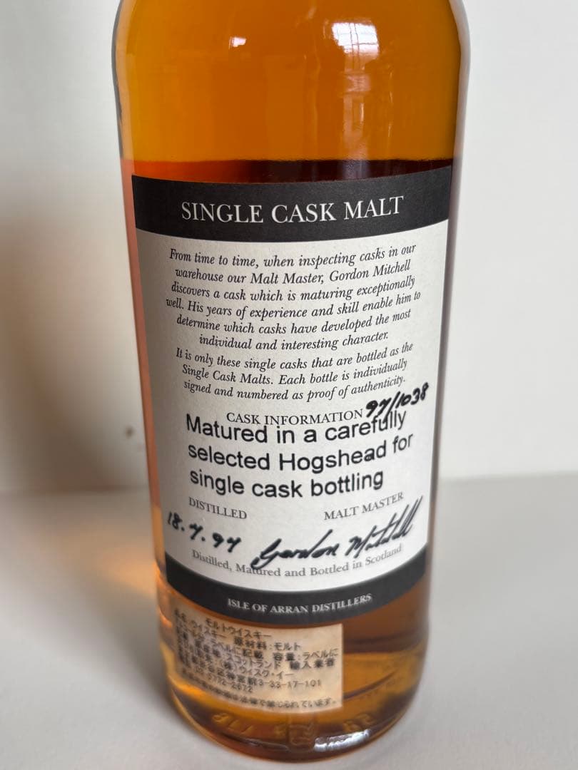 アランモルト Arran Malt シングルカスクモルト 限定版 58.0%