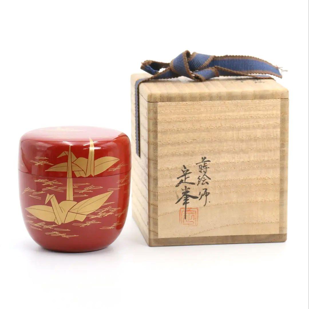 蒔絵師 定峯作 折鶴松葉蒔絵 朱塗 中棗 茶道具 共箱　V818　N1