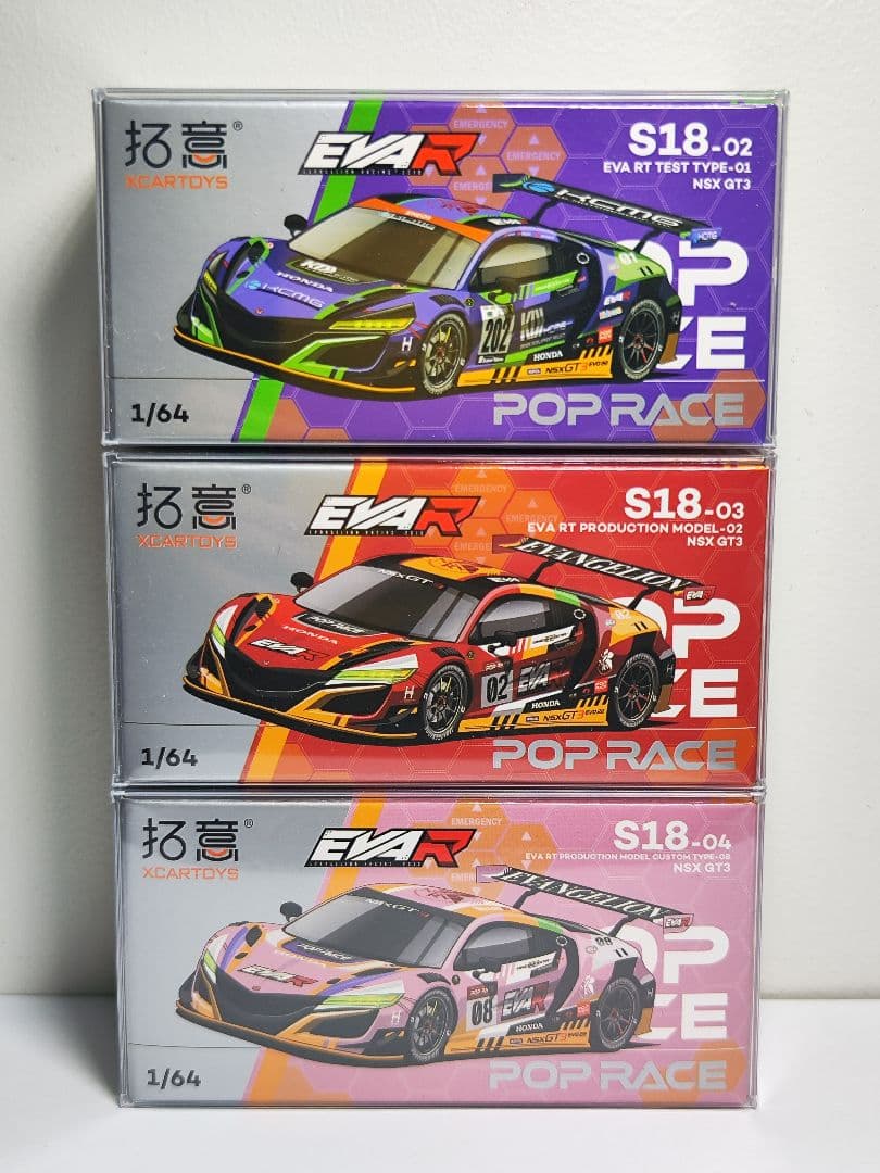 POPRACE NSX EVA エヴァンゲリオン 3台セット