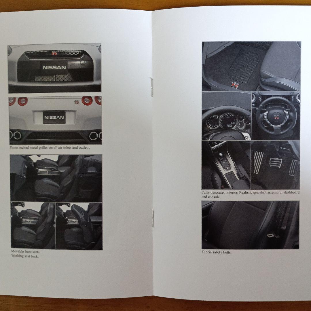 AUTO art NISSAN GTR　1/12スケール