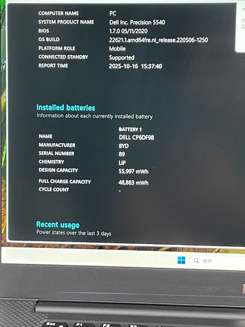 Windowsノート本体 Dell Precision 5540 i9-9880H 32GB T2000