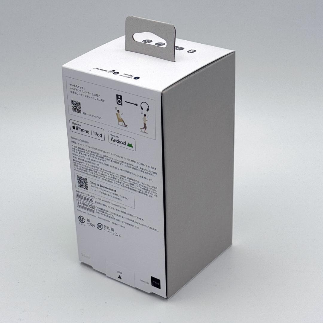 SONY LinkBuds Speaker ワイヤレススピーカー ブラック