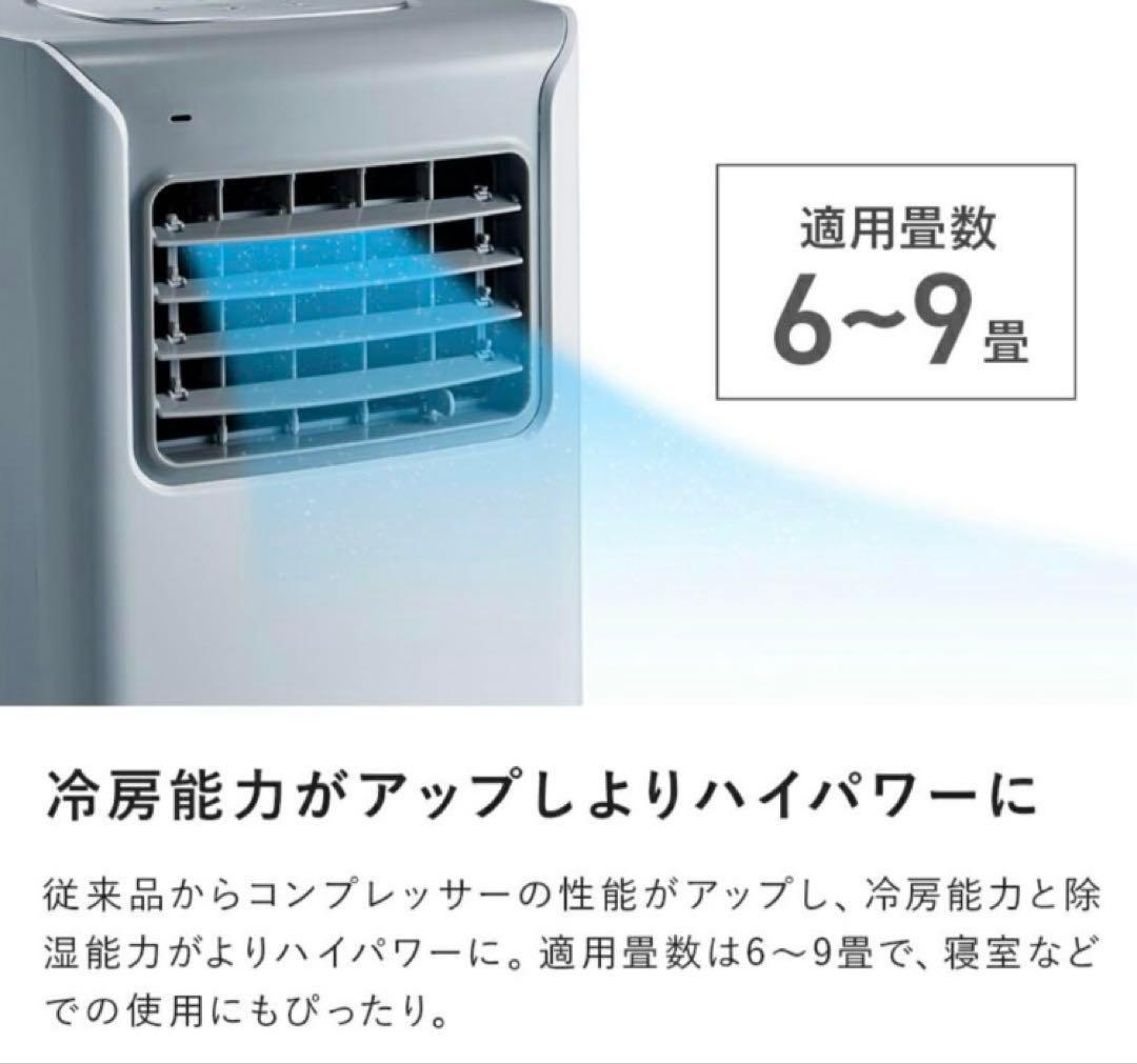 美品　THREEUP製スポット エアクーラー