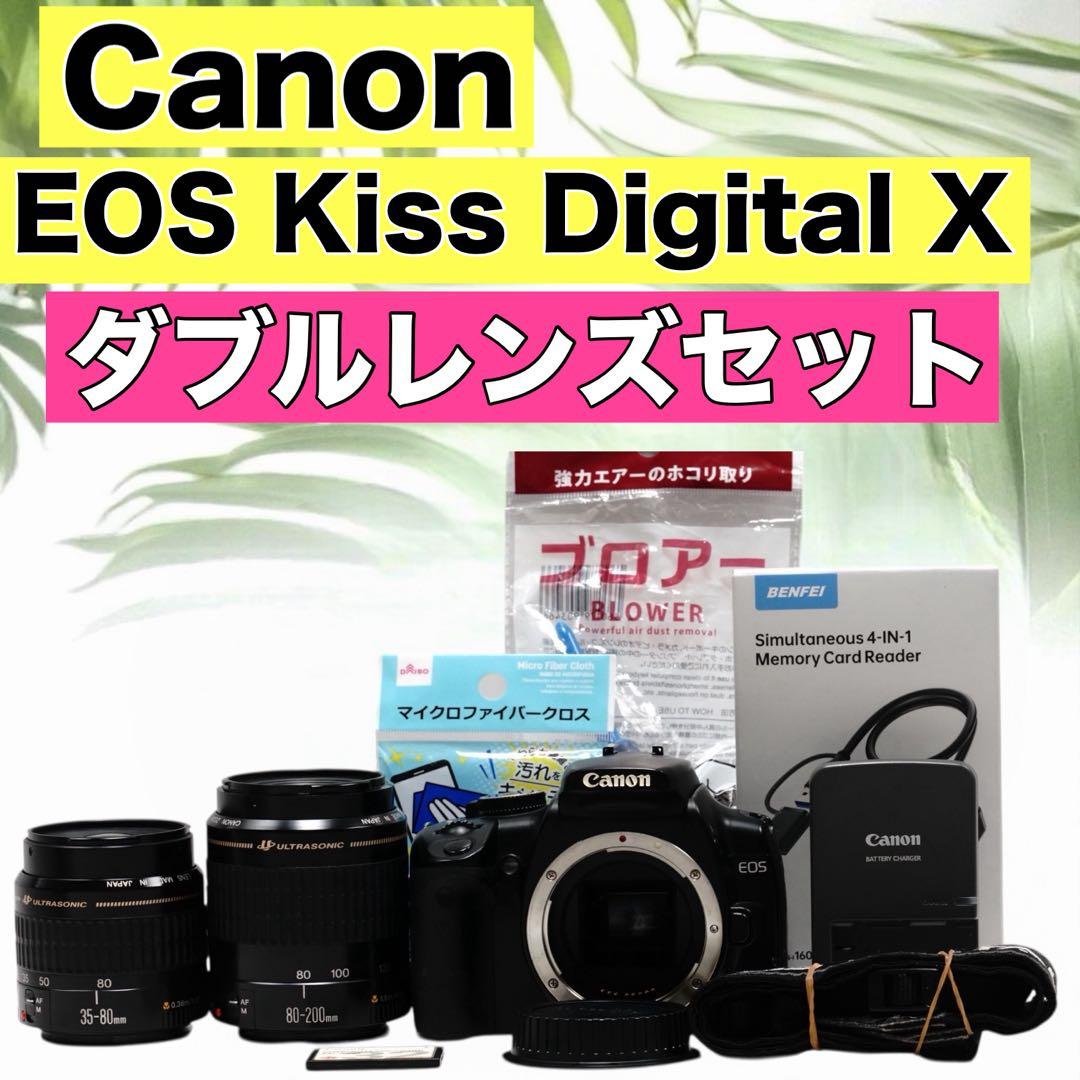 Canon Kiss Digital X ダブルレンズセット 初心者 スマホ転送