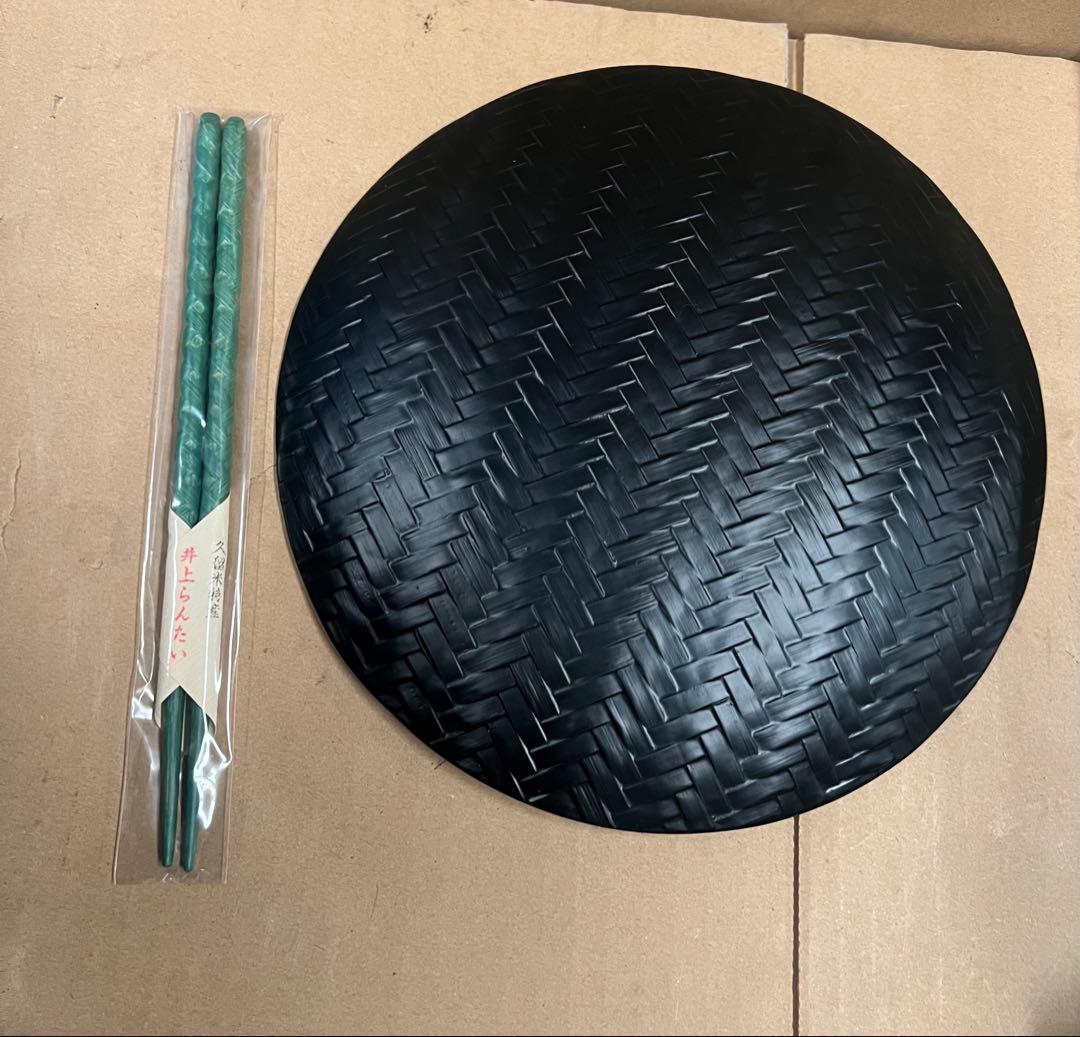 Inoue Rantai漆器 優れた伝統的な竹と漆