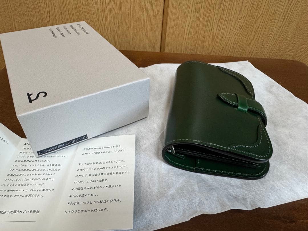 小物 WILDSWANS SADDLE PULL UP / GENESIS GRN