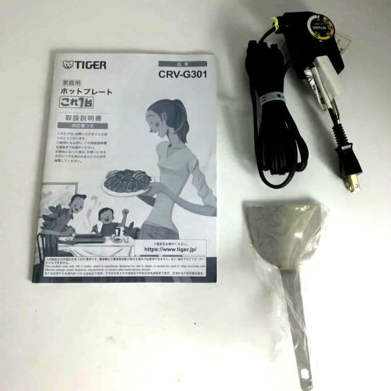 週末値下★22年製 ホットプレート 3枚タイプ CRV-G301 T これ1台