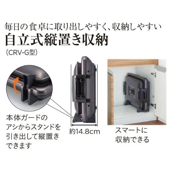 週末値下★22年製 ホットプレート 3枚タイプ CRV-G301 T これ1台