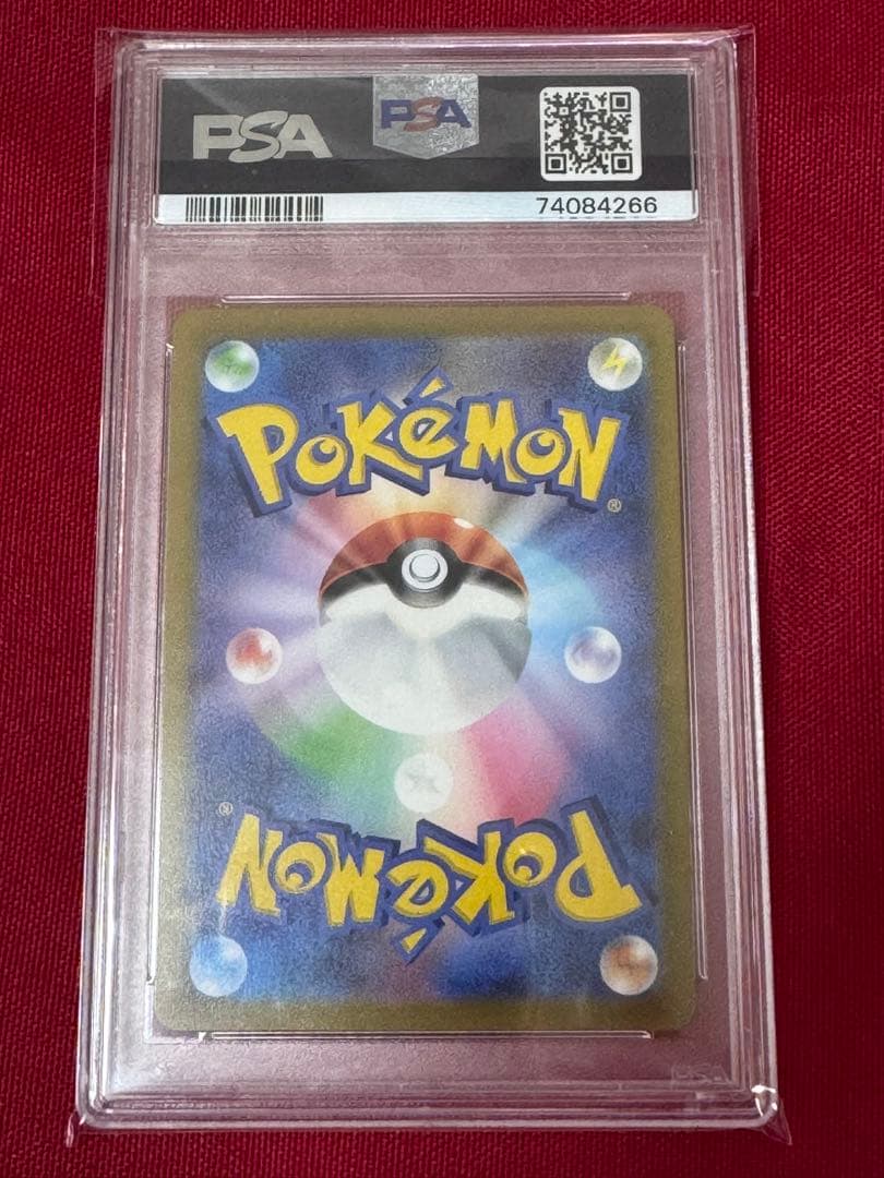 【PSA10】はくばバドレックスVMAX HR SA ポケモンカード