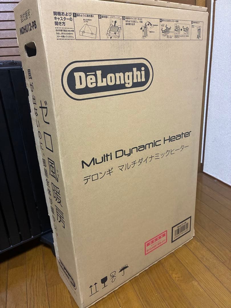 DeLonghi オイルヒーター ブラック