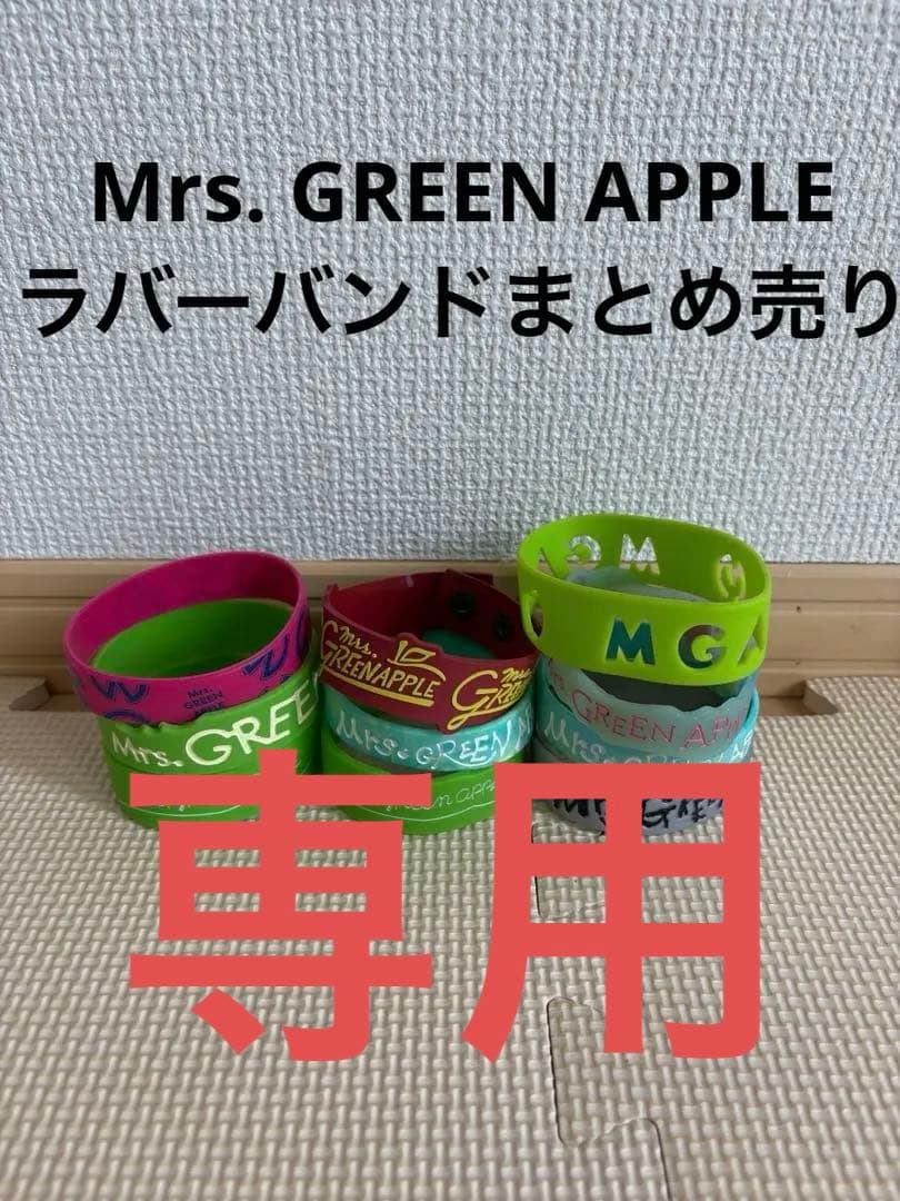 dora358 Mrs. GREEN APPLE ラバーバンド