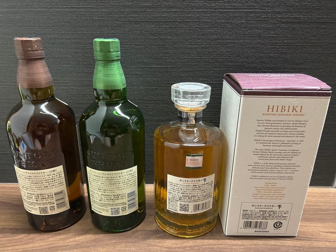 サントリー　ジャパニーズウイスキー　山崎　白州　響　NV 3本まとめ売り