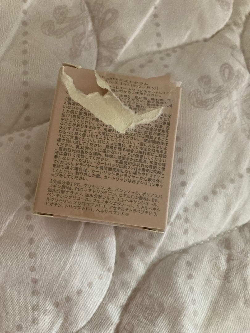 Brihte✧*。シャワードライヤー♡ピンク