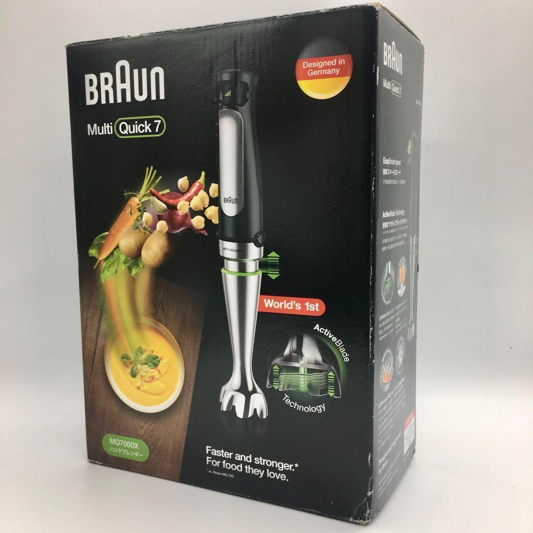 ブラウン マルチクイック7 ハンドブレンダー MQ7000X