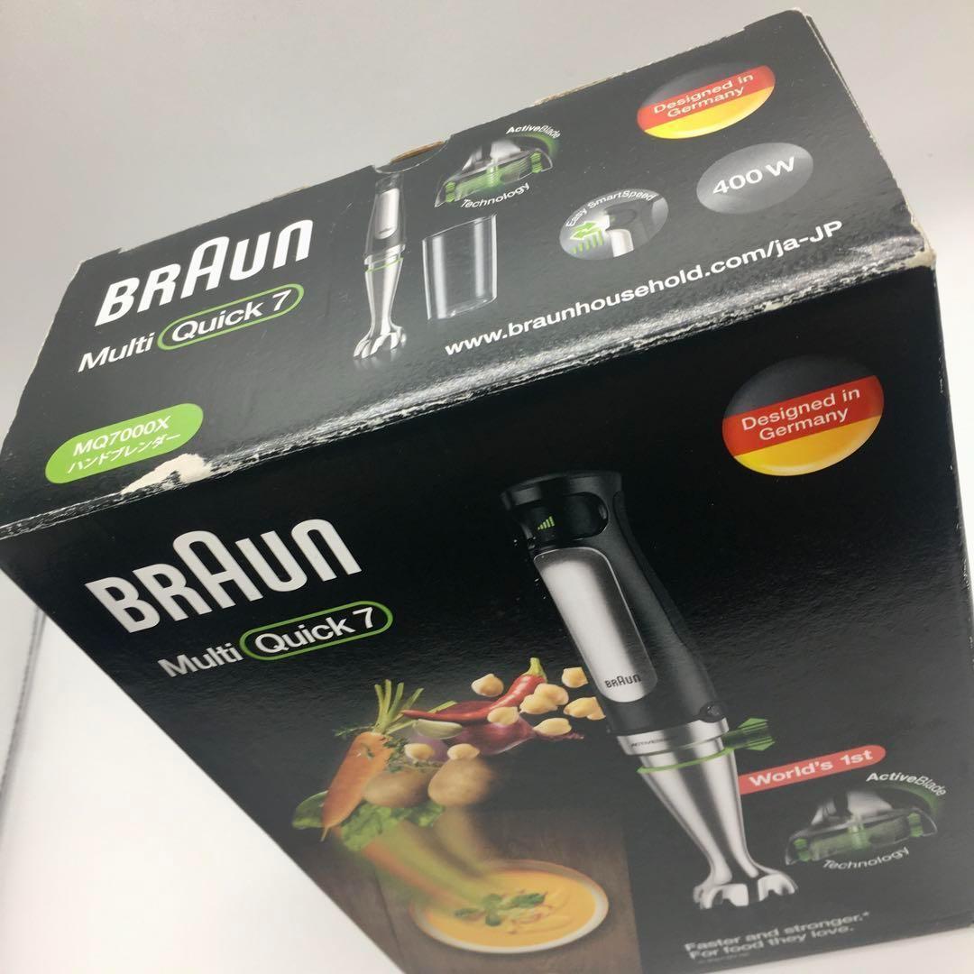 ブラウン マルチクイック7 ハンドブレンダー MQ7000X
