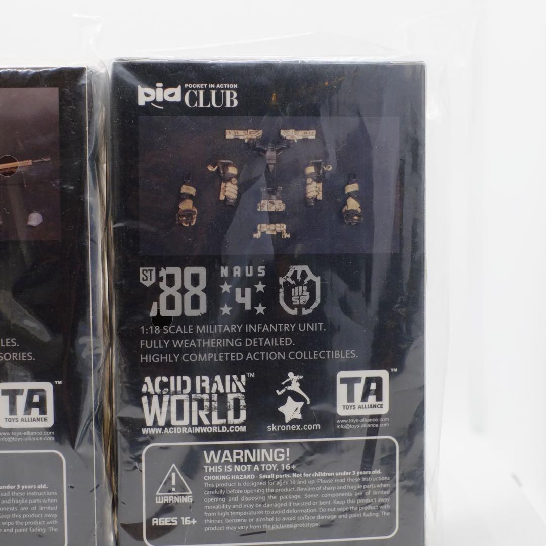 アシッドレイン　ACID RAIN バイパーシャープシューター+外骨格アーマー