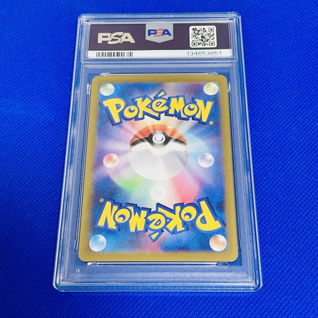 ◆PSA9◆【ブラッキー/マスボミラー/マスターボール/SV8a】092/187